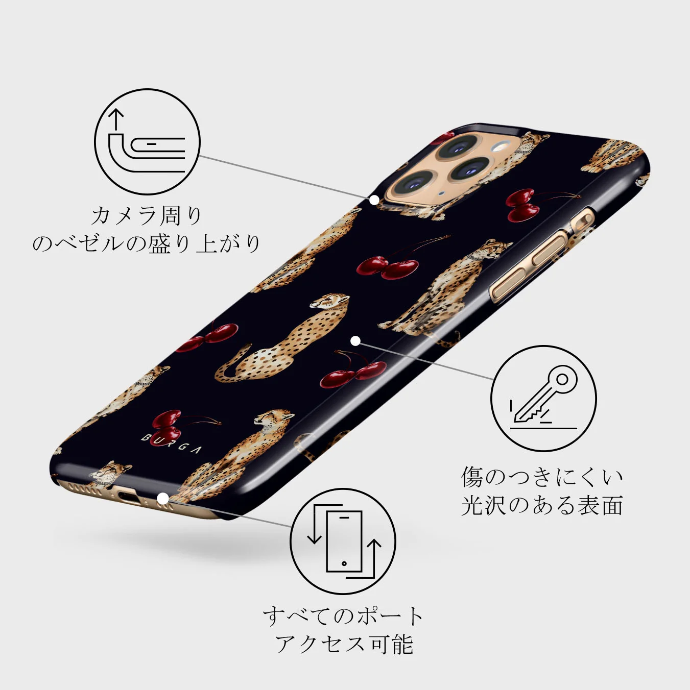 Cougar - iPhone 11 Pro ケース
