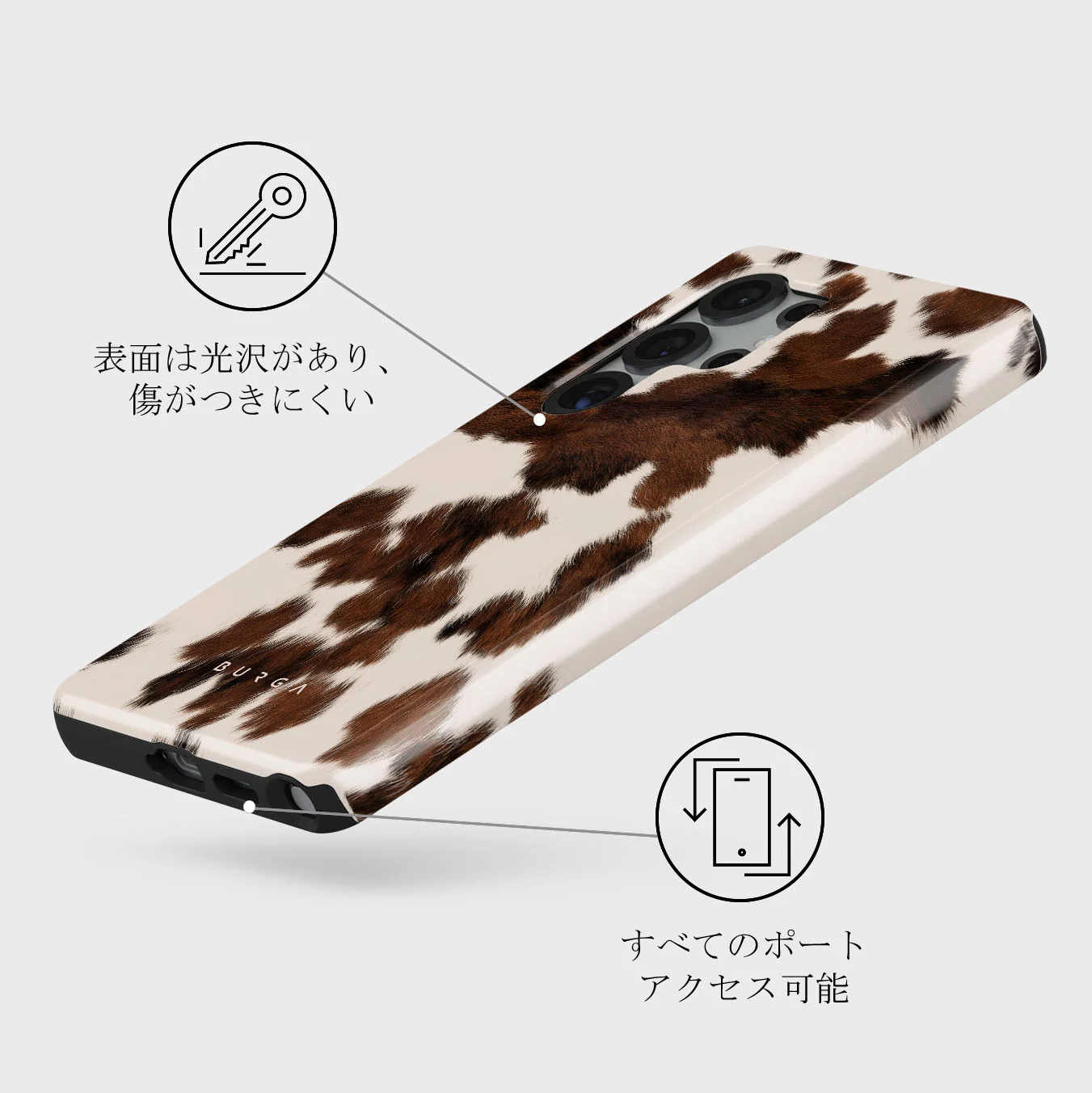Celestial - Samsung Galaxy S25 Ultra ケース