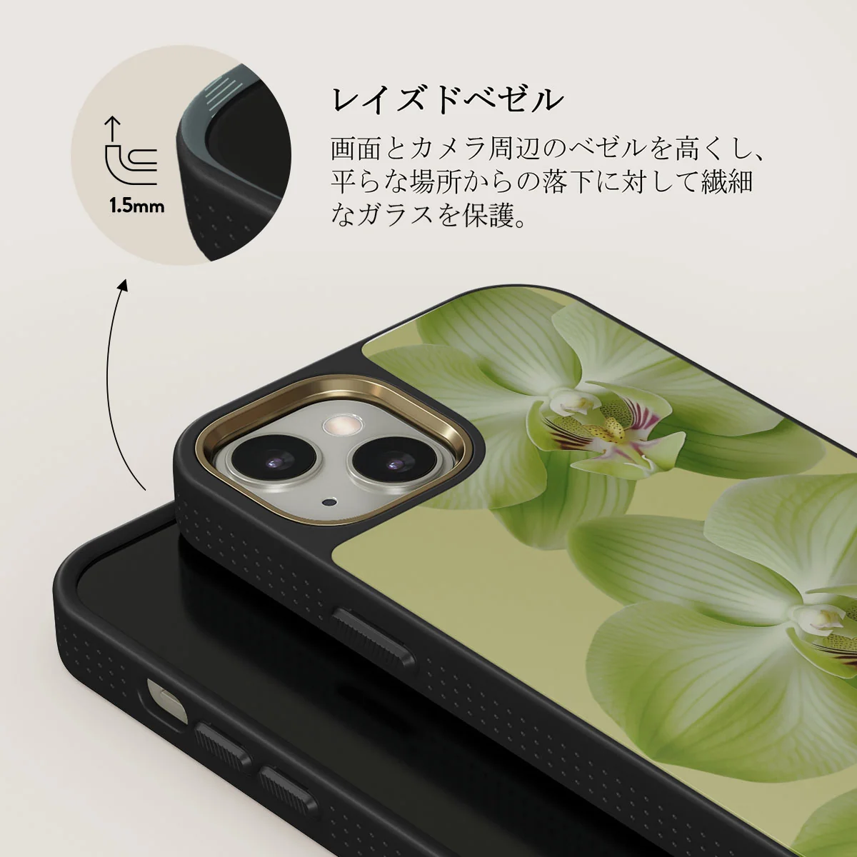 Purity - iPhone 13 ケース