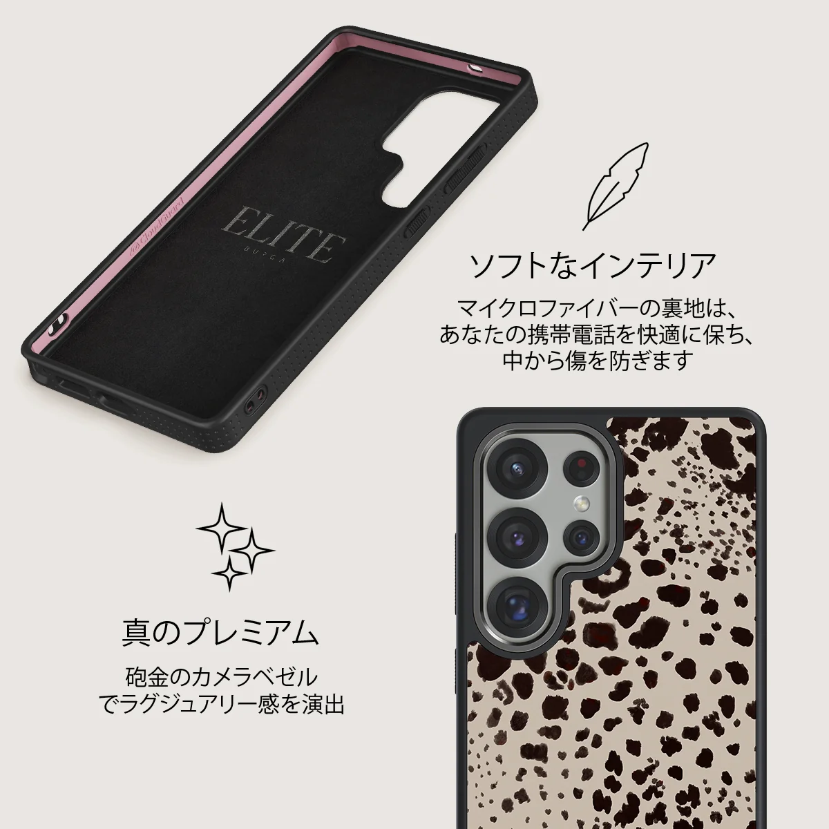 Devour - Samsung Galaxy S25 Ultra ケース