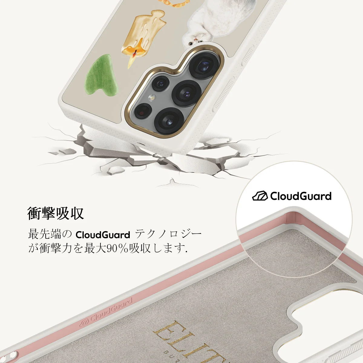 Soft Era - Samsung Galaxy S25 Ultra ケース