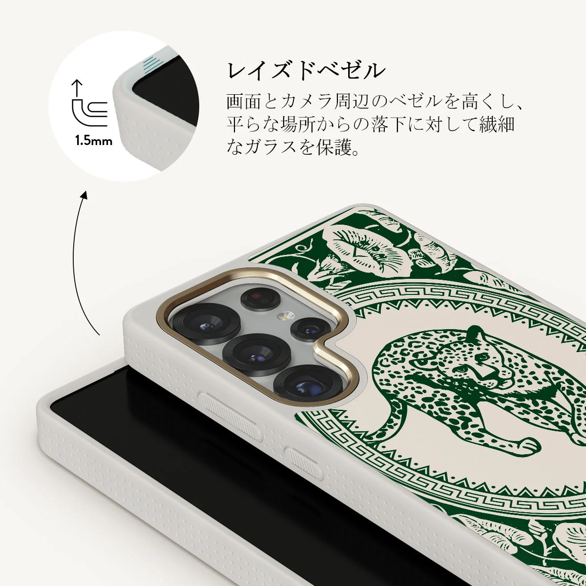 Antique - Samsung Galaxy S25 Ultra ケース