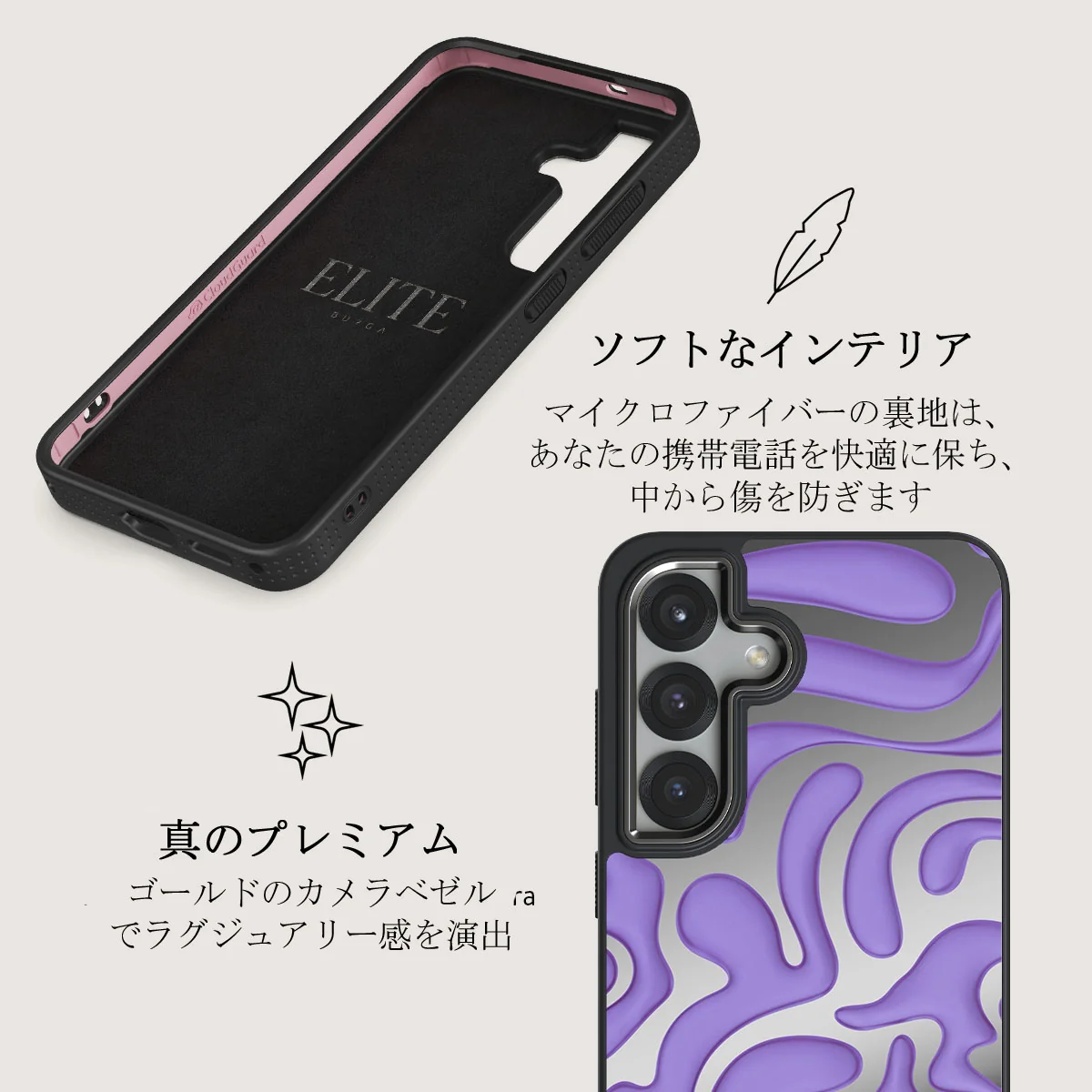 Y2Kool - Samsung Galaxy S25 Plus ケース