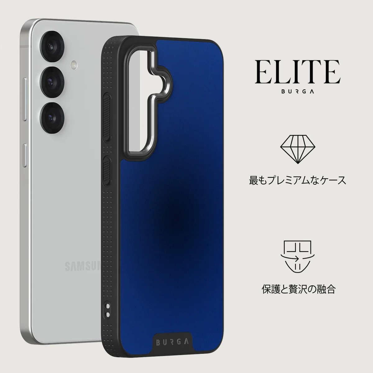 Neptune - Samsung Galaxy S25 ケース