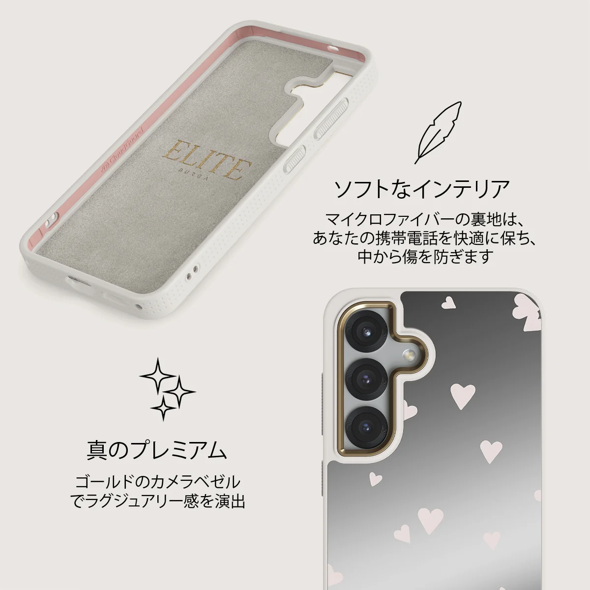 Love Notes - Samsung Galaxy S25 ケース