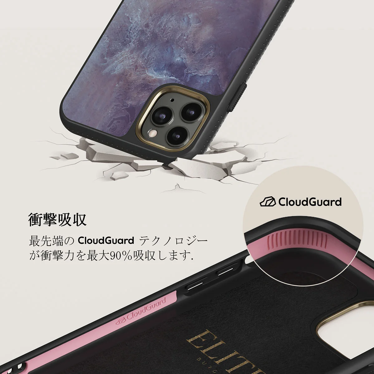 Side Effect - iPhone 11 Pro ケース