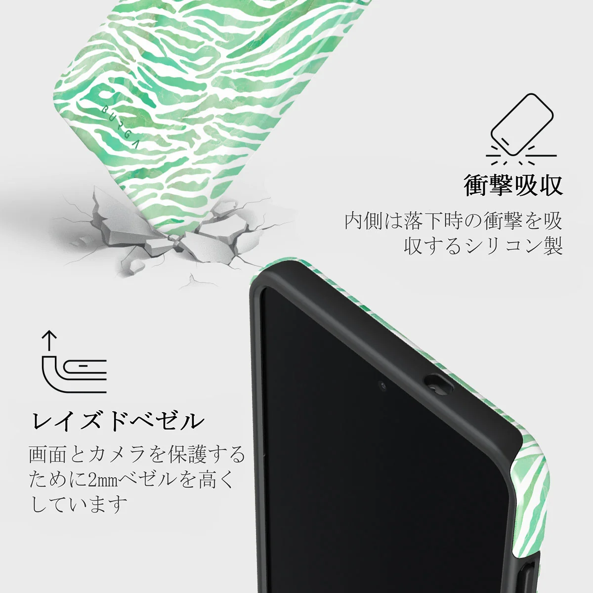 Free Spirit - Samsung Galaxy S25 Edge ケース