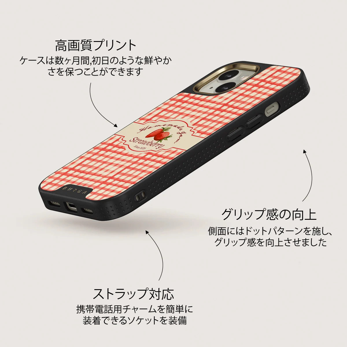 Grandma's Jam - iPhone 13 ケース