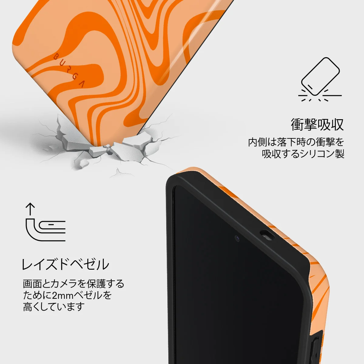 High Vibrations - Samsung Galaxy S25 FE ケース