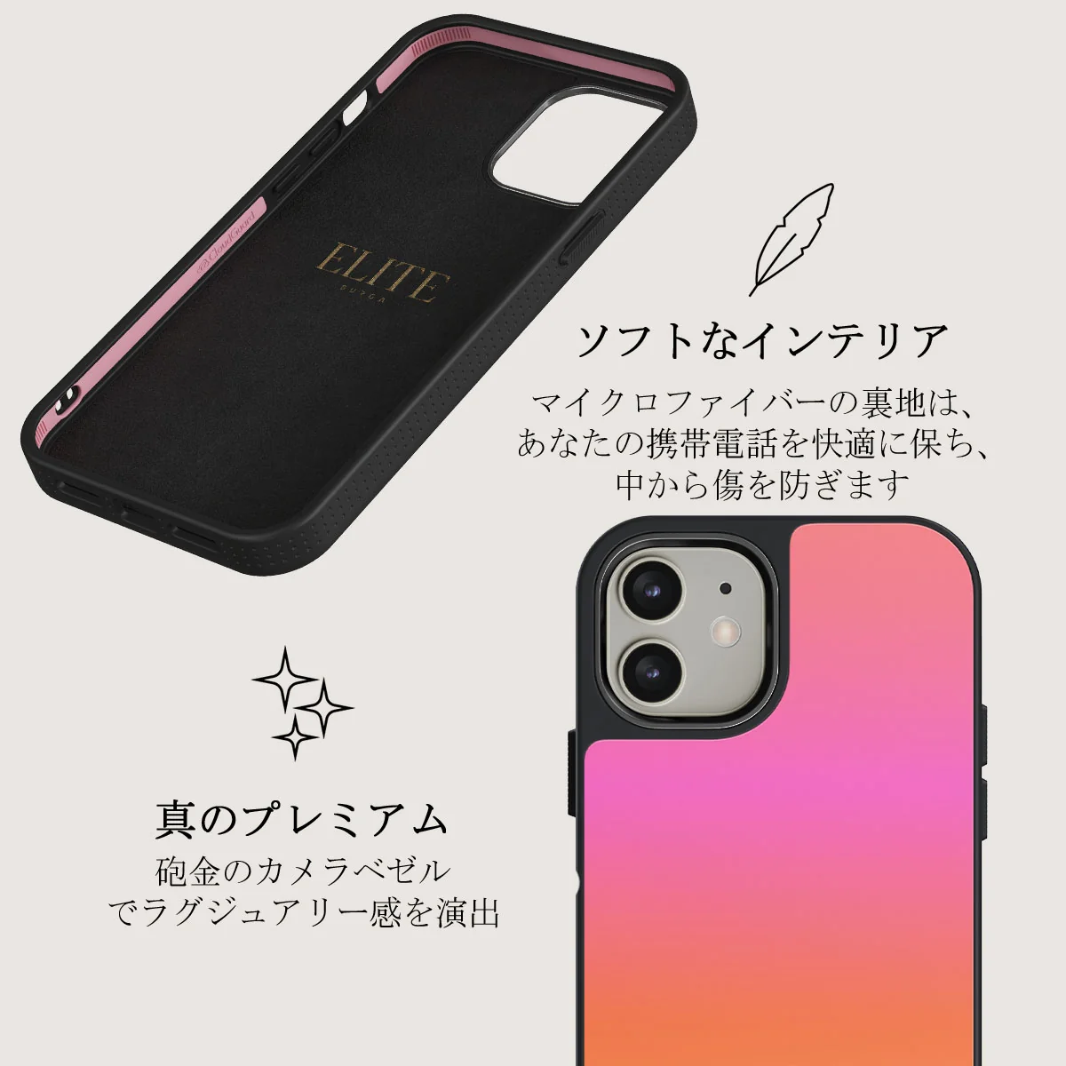 Sunset Club - iPhone 12 ケース