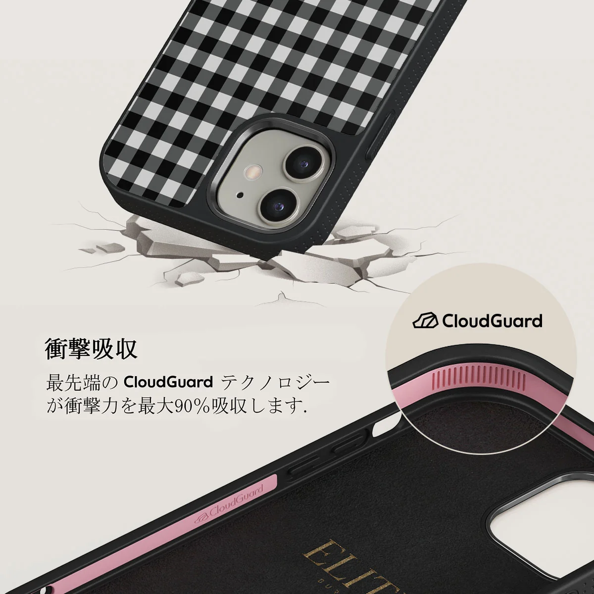 Tea Time - iPhone 12 ケース