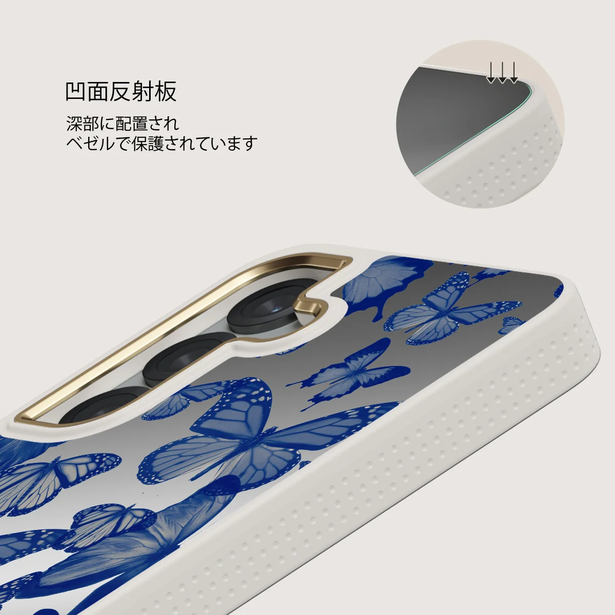 Butterfly Effect - Samsung Galaxy S25 ケース