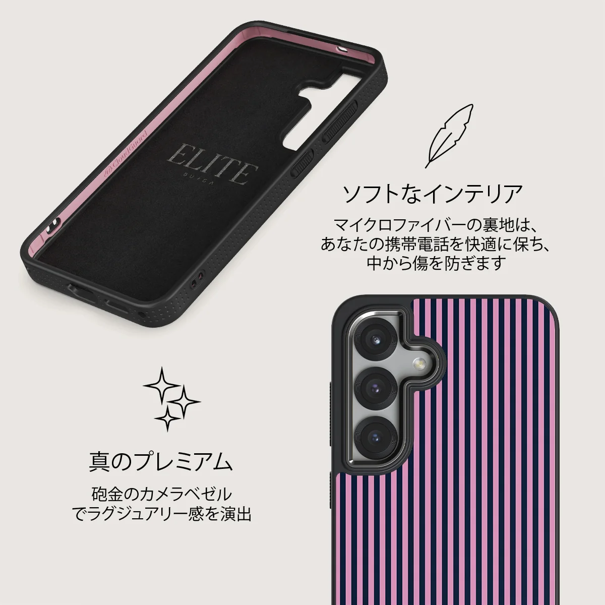 Bubblegum - Samsung Galaxy S25 Plus ケース