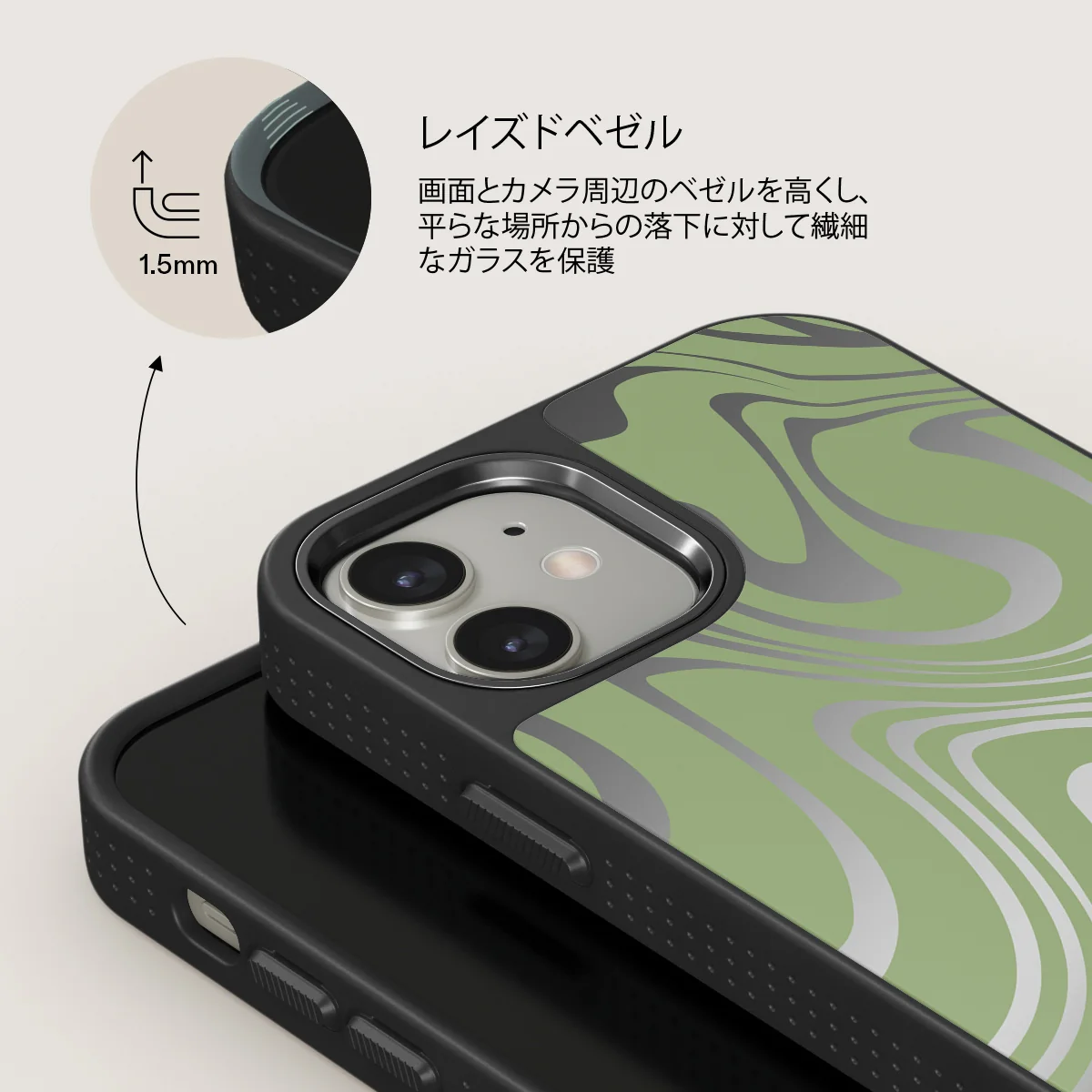 Funky Sensation - iPhone 12 ケース