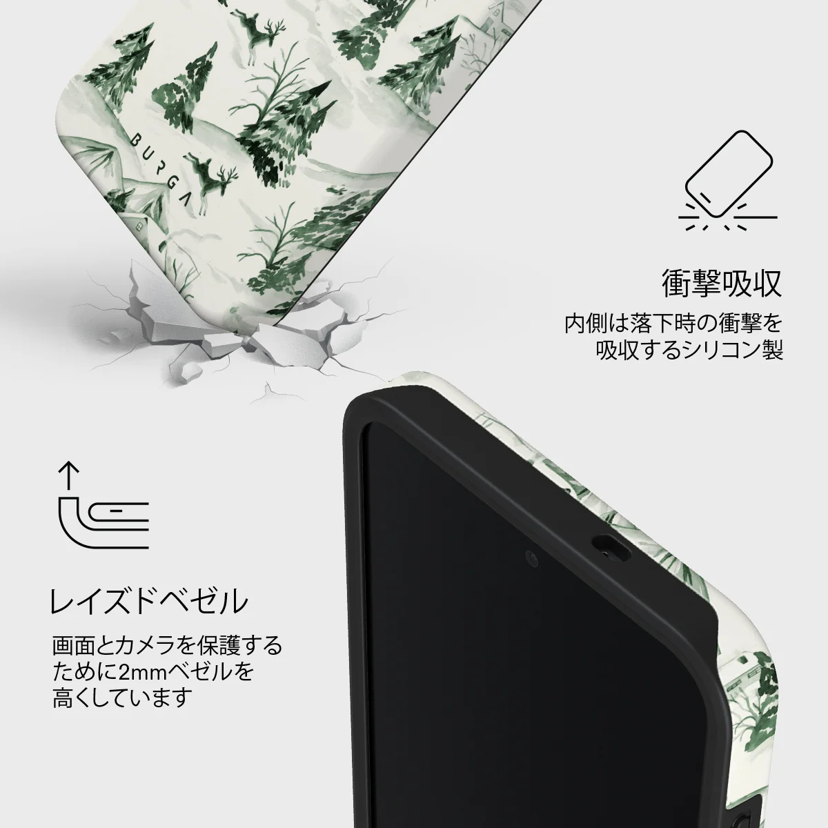 Pine Lodge - Samsung Galaxy S26 FE ケース