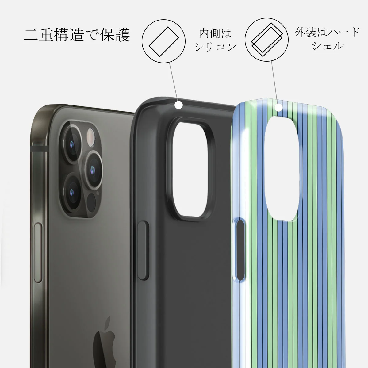 Sailaway - iPhone 12 Pro Max ケース