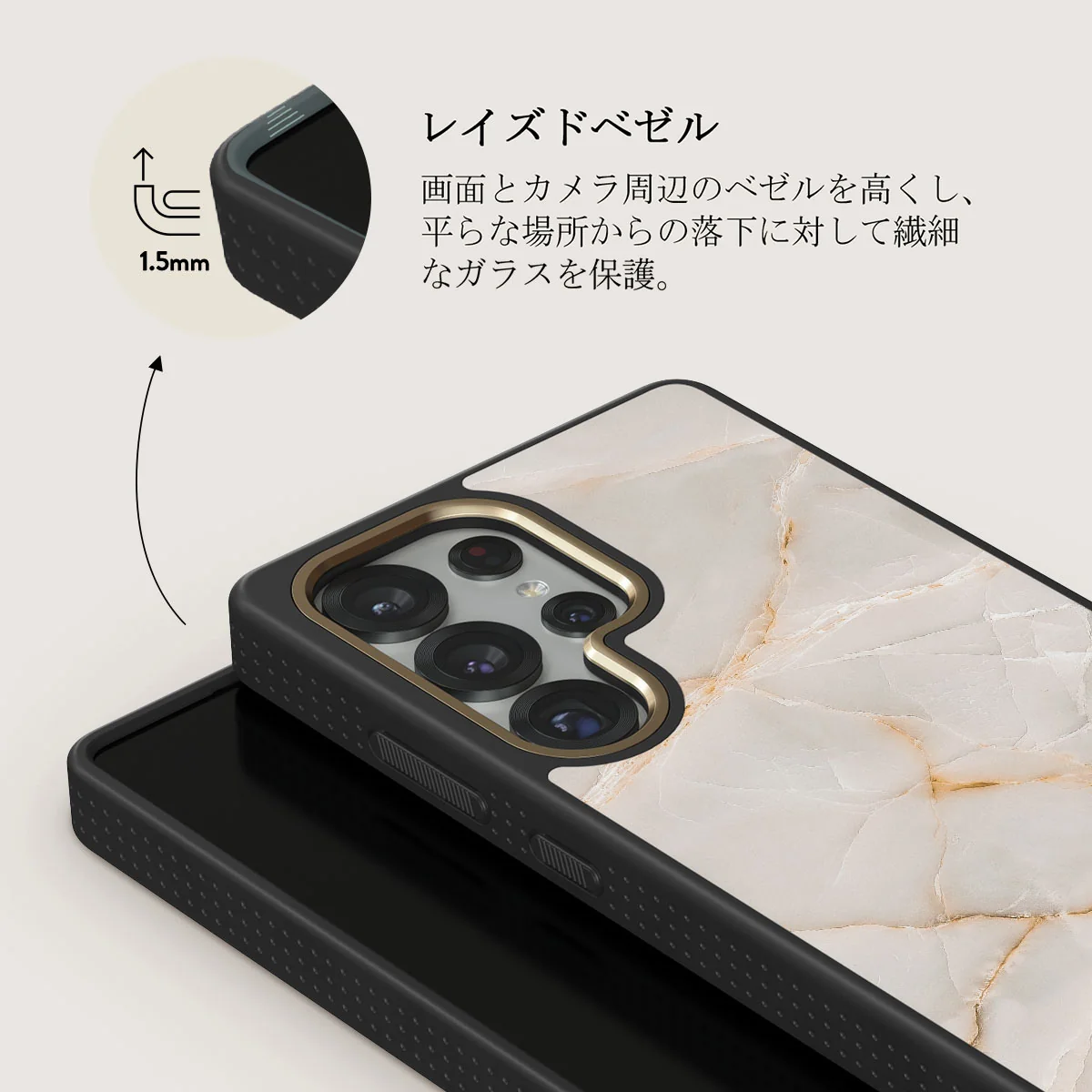 Vanilla Sand - Samsung Galaxy S25 Ultra ケース