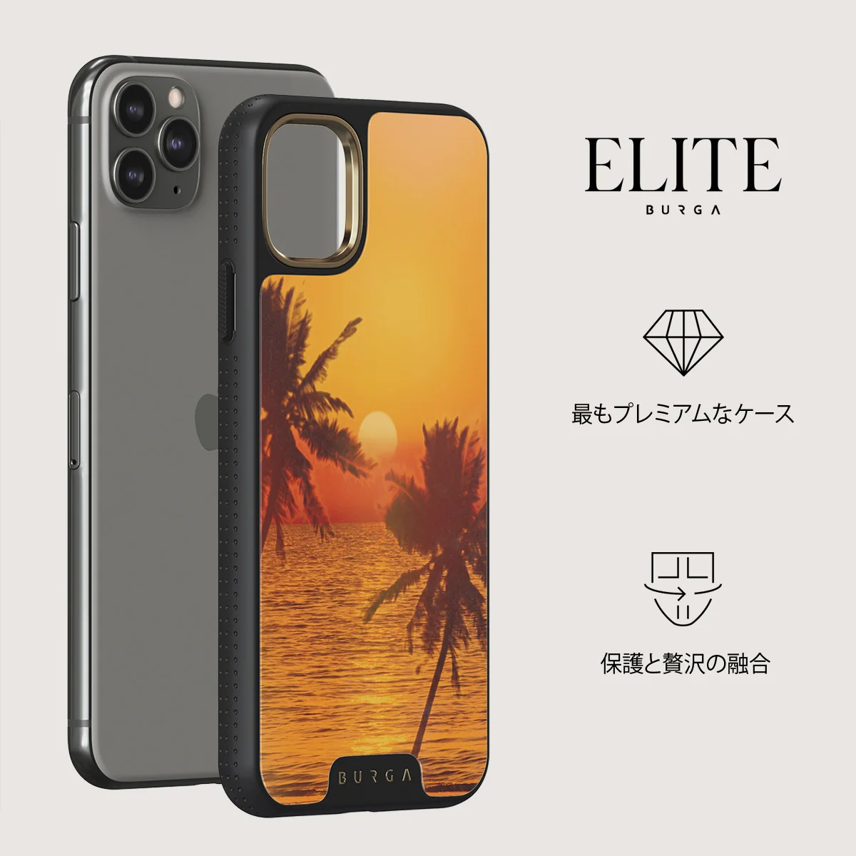 Golden Sky - iPhone 11 Pro Max ケース