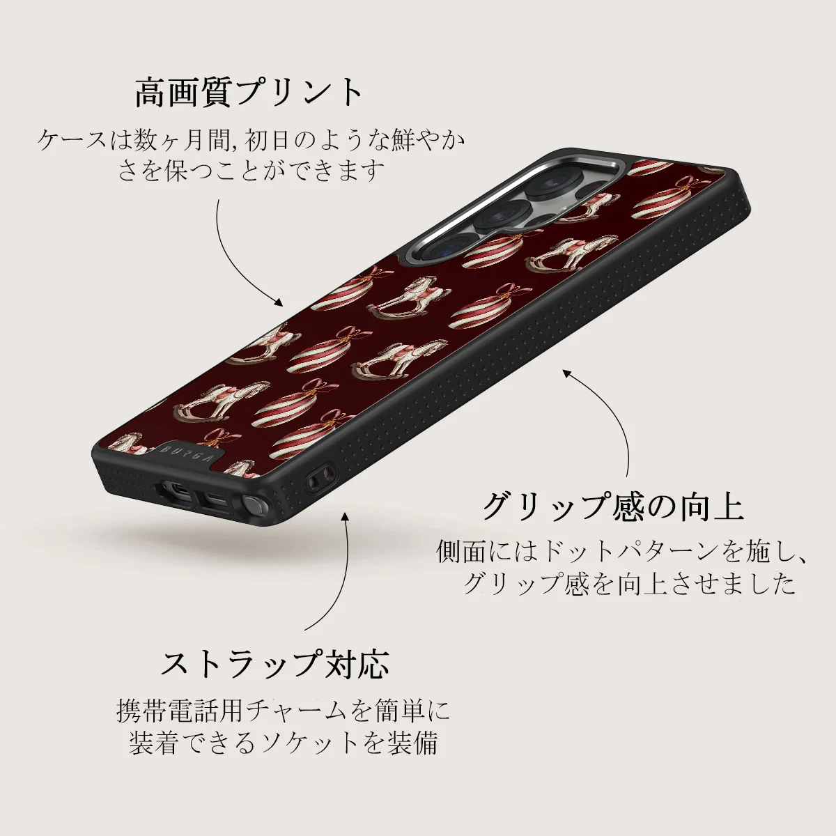 Rocking Around - Samsung Galaxy S25 Ultra ケース