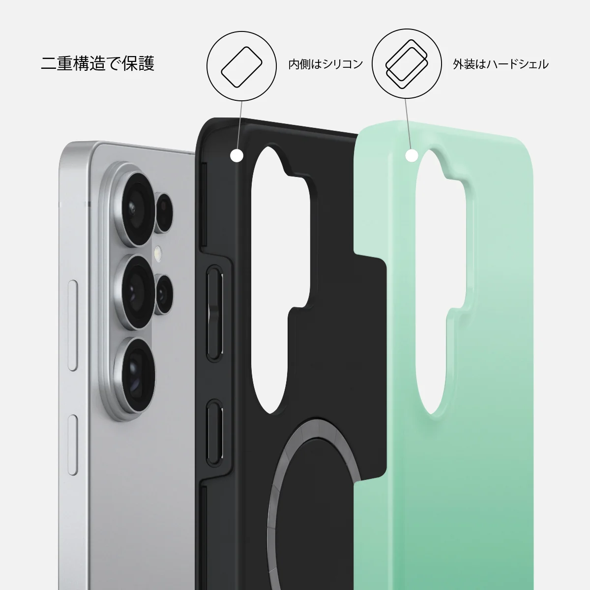 Minted - Samsung Galaxy S26 Ultra ケース