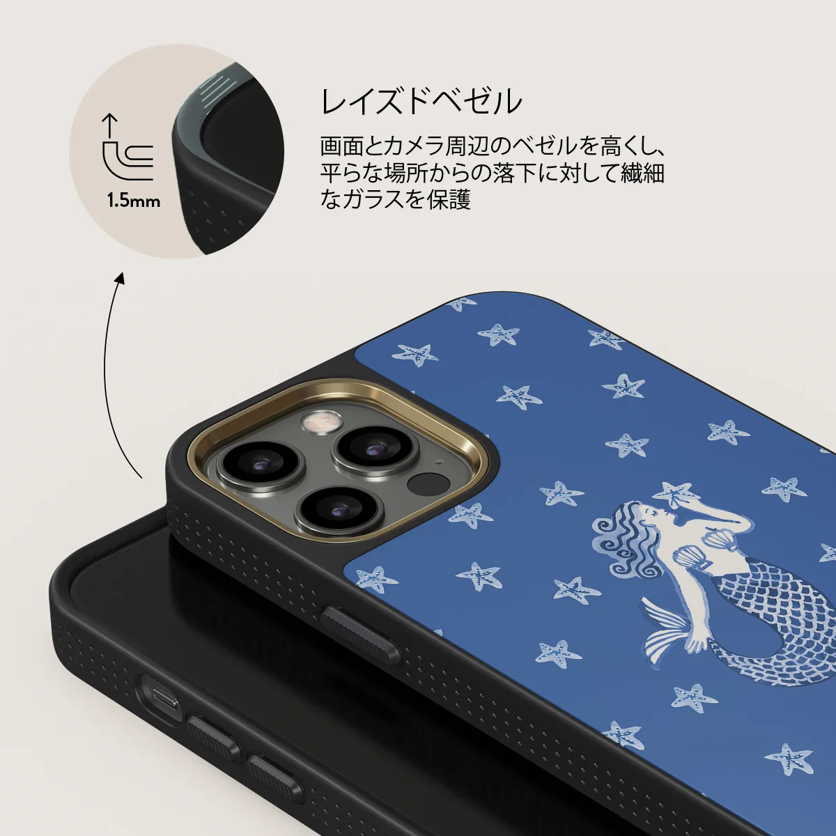 Salty Kiss - iPhone 12 Pro Max ケース
