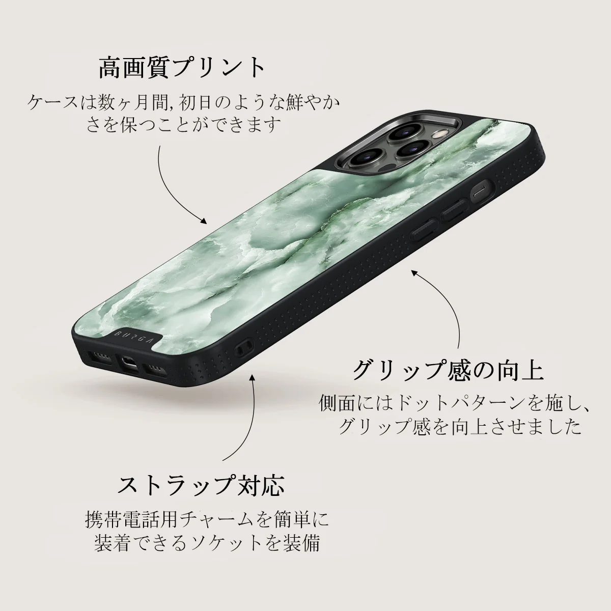Pistachio Cheesecake - Green iPhone 12 Pro Max ケース