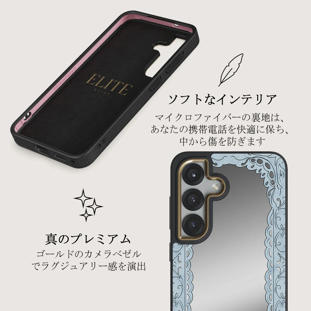 Looking Glass - Samsung Galaxy S25 Plus ケース