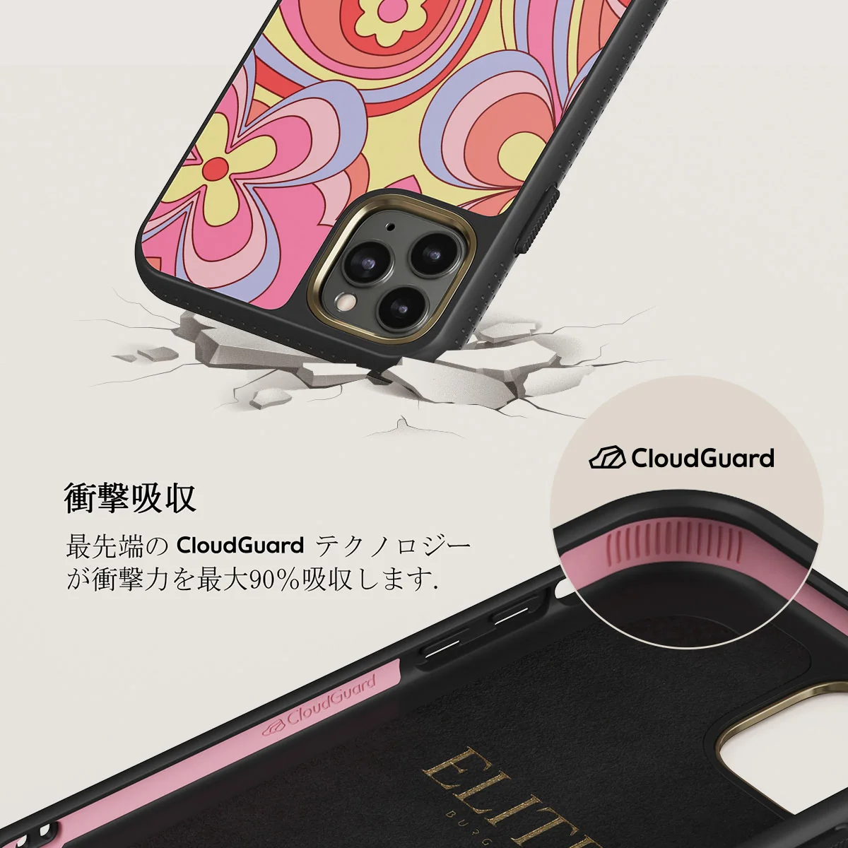 Roller Disco - iPhone 11 Pro Max ケース
