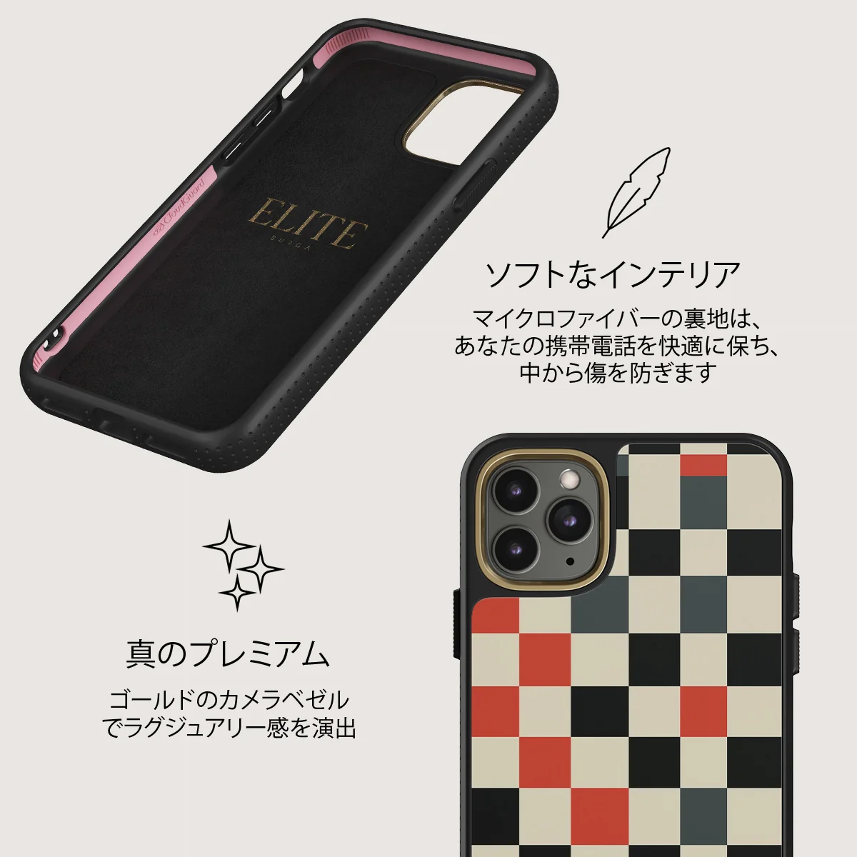 Pitstop - iPhone 11 Pro ケース