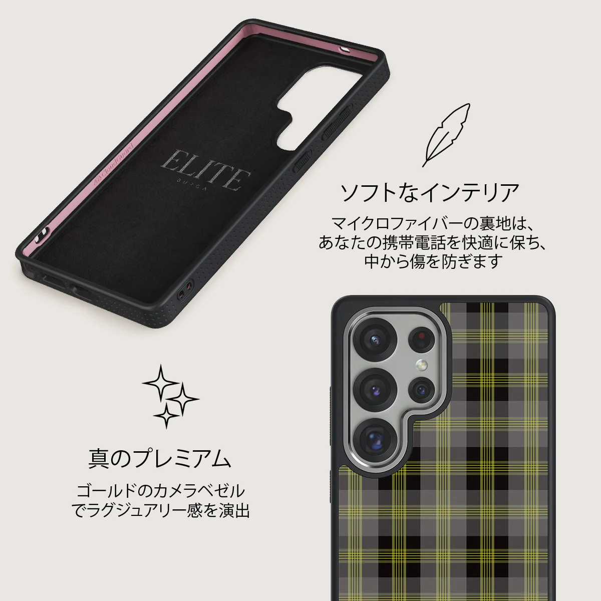 Evergreen - Samsung Galaxy S25 Ultra ケース