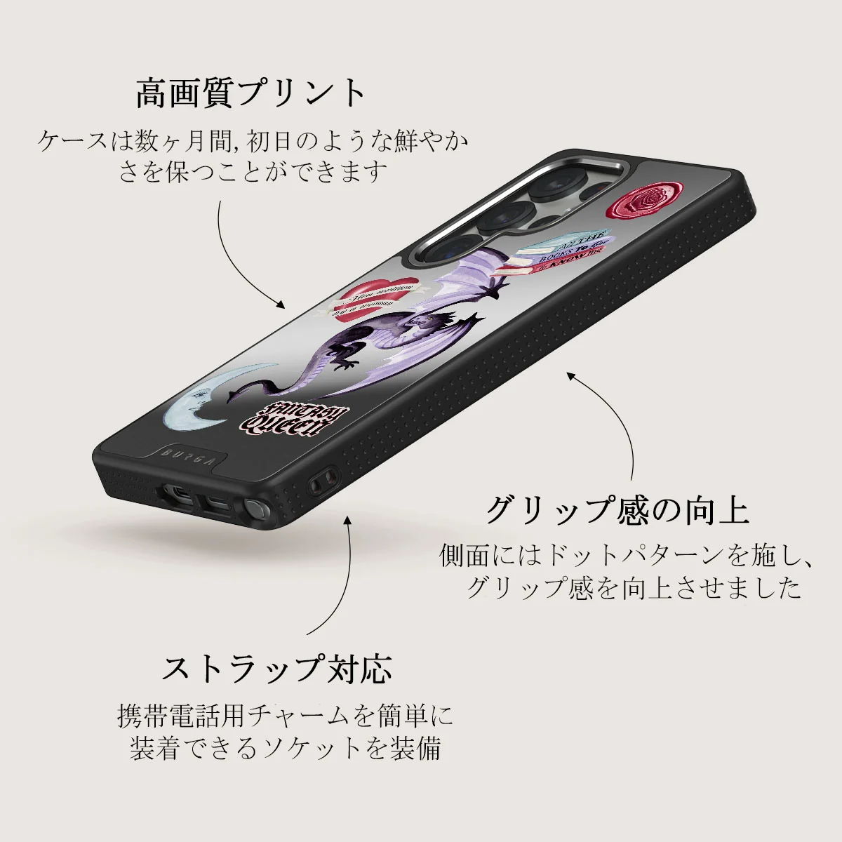 Plot Twister - Samsung Galaxy S25 Ultra ケース
