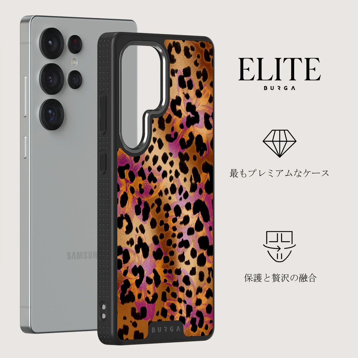 Wild Era - Samsung Galaxy S25 Ultra ケース