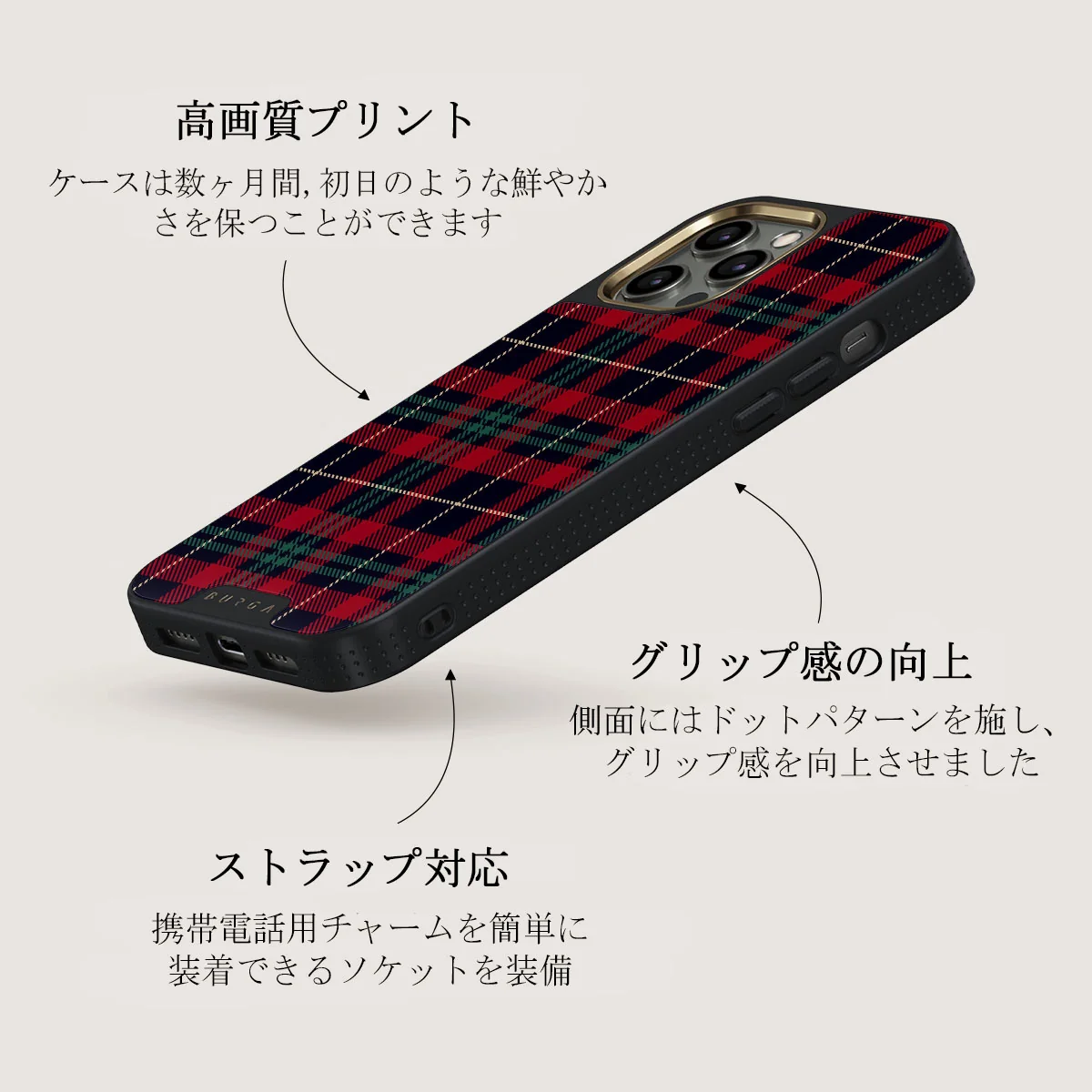 Sweater Weather - iPhone 12 Pro ケース