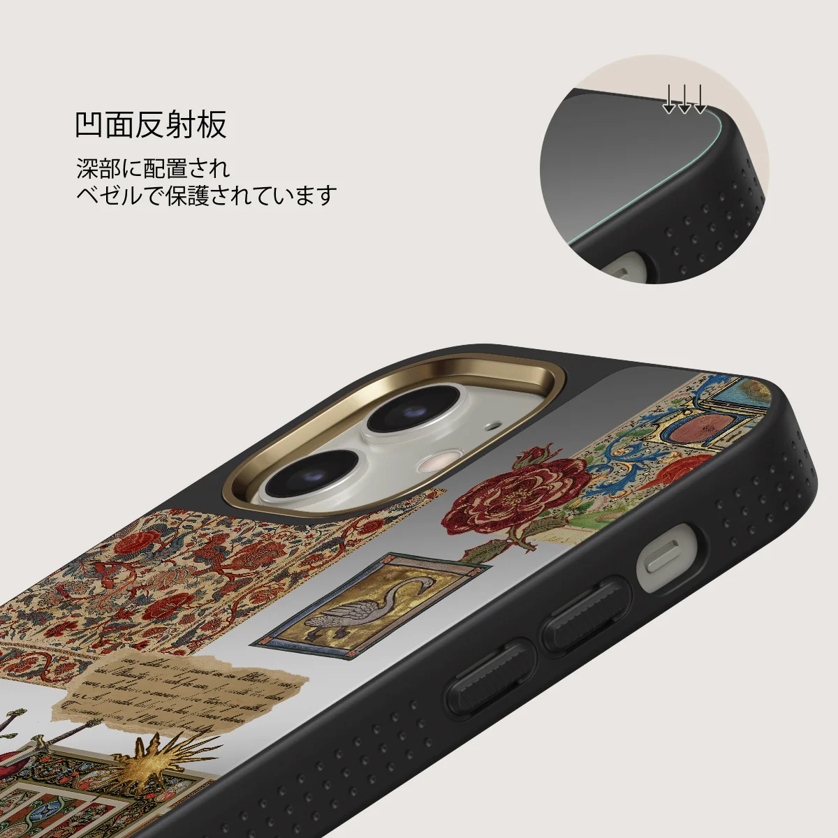Oath - iPhone 12 ケース