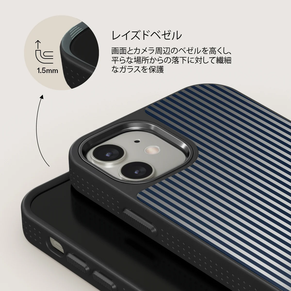 Fine Line - iPhone 12 ケース