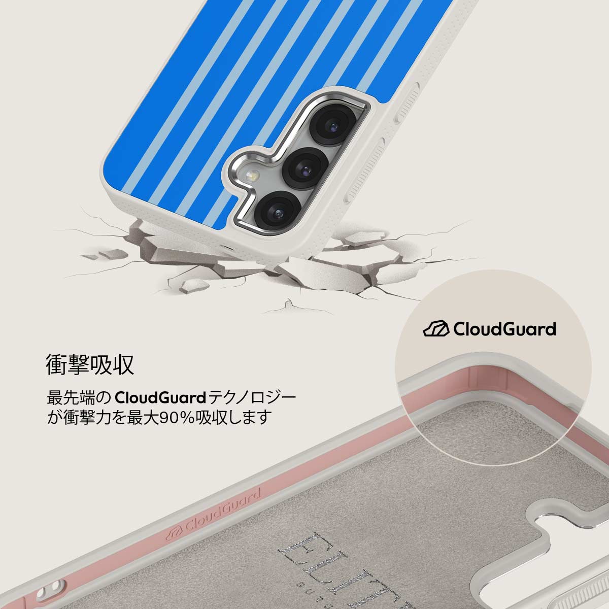 Windward - Samsung Galaxy S25 Plus ケース