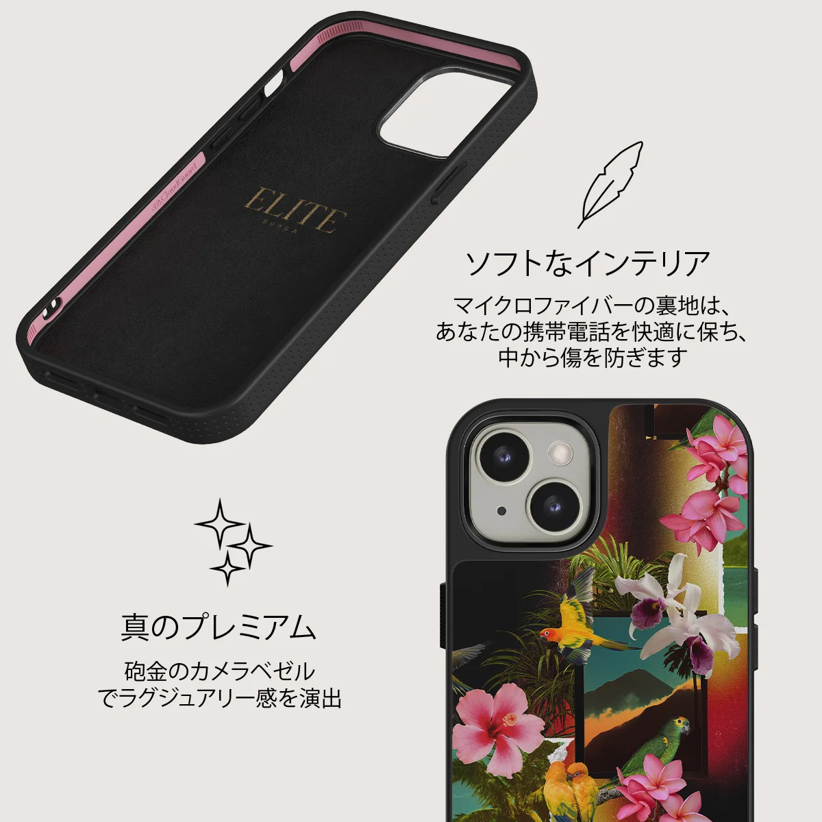 Holiday Archive - iPhone 13 ケース