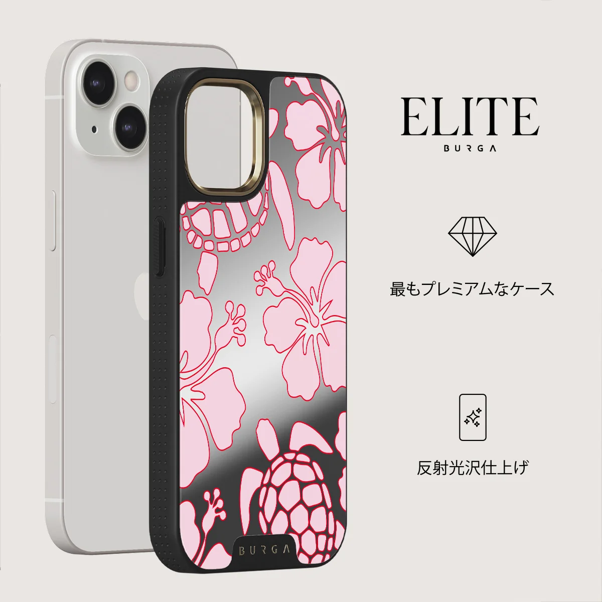 Tan Break - iPhone 13 ケース