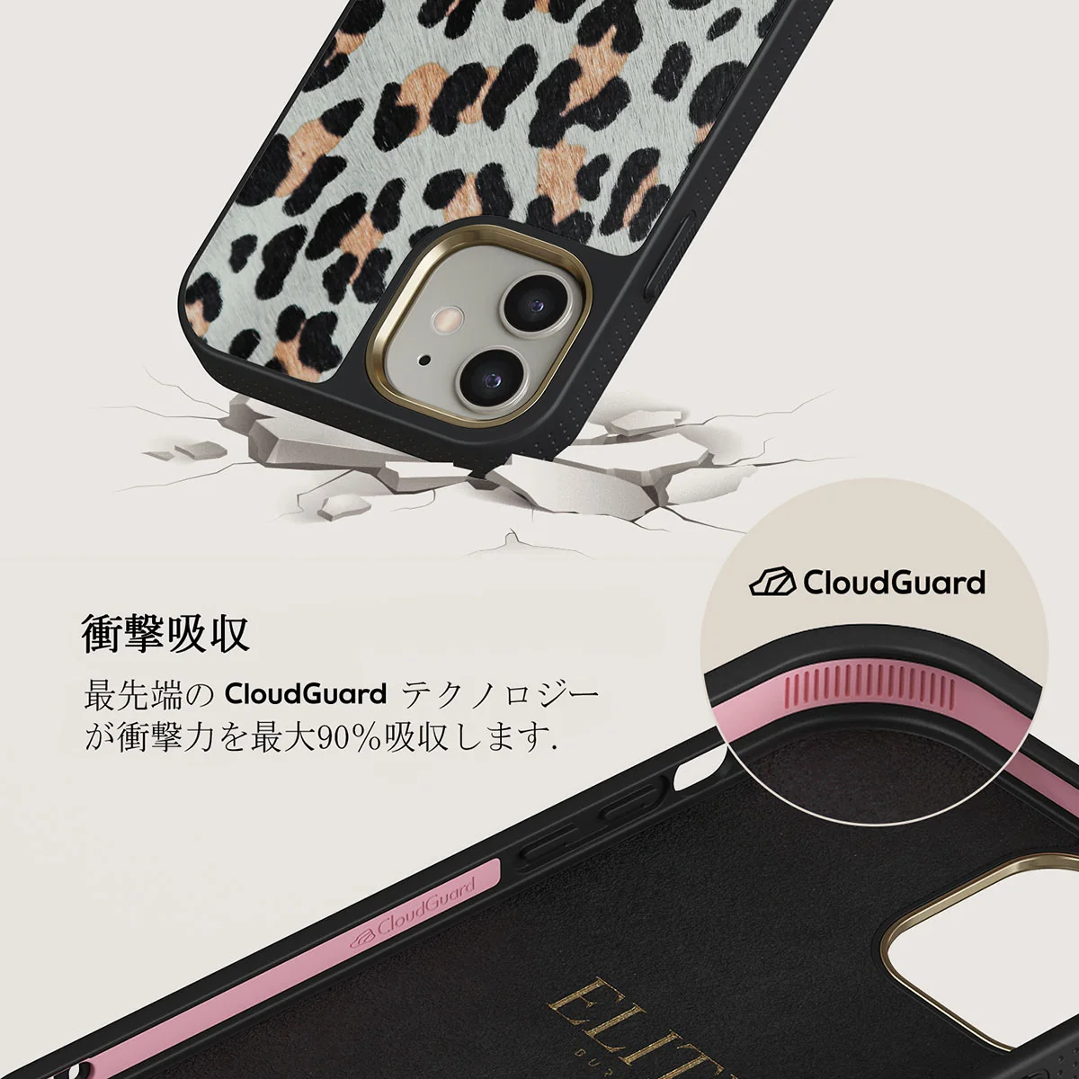 Baby Leo - Leopard iPhone 12 ケース