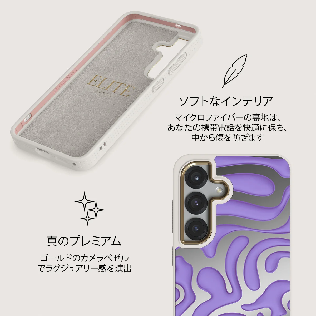 Y2Kool - Samsung Galaxy S25 ケース