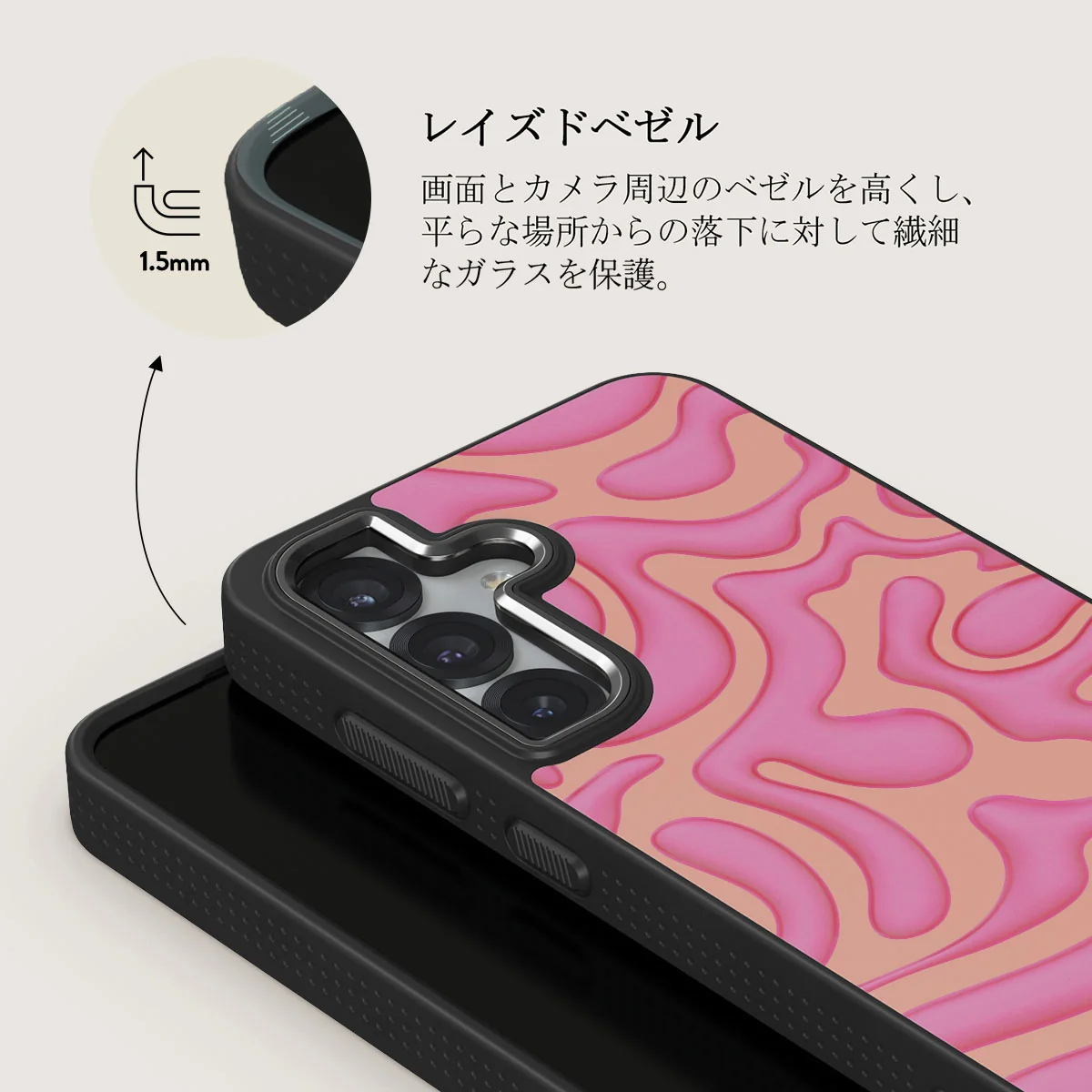 Popsicle - Samsung Galaxy S25 Plus ケース