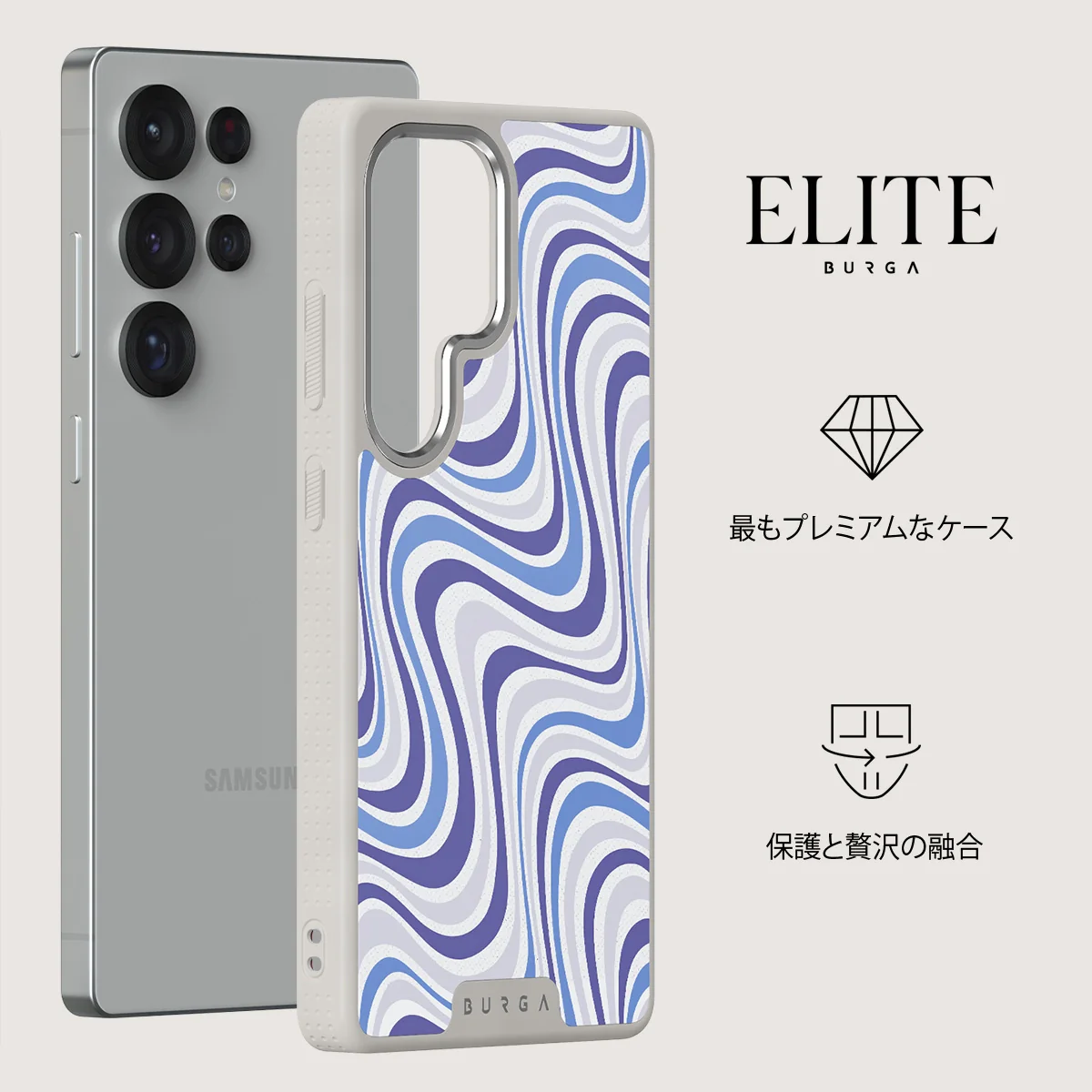Stay Groovy - Samsung Galaxy S25 Ultra ケース