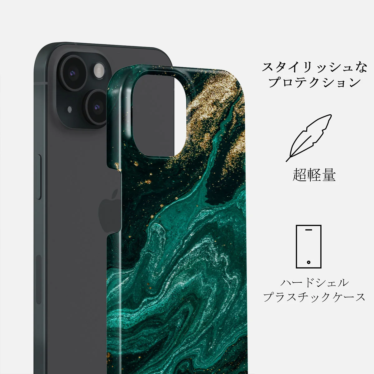 Emerald Pool - Elegant iPhone 15 ケース