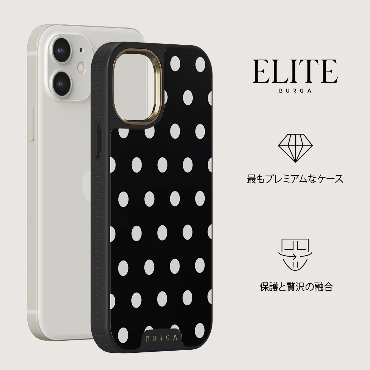 Point Taken - iPhone 12 ケース
