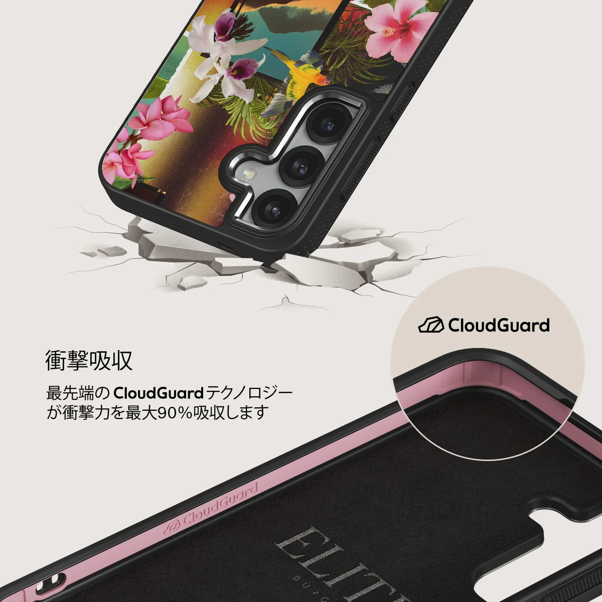 Holiday Archive - Samsung Galaxy S25 Plus ケース