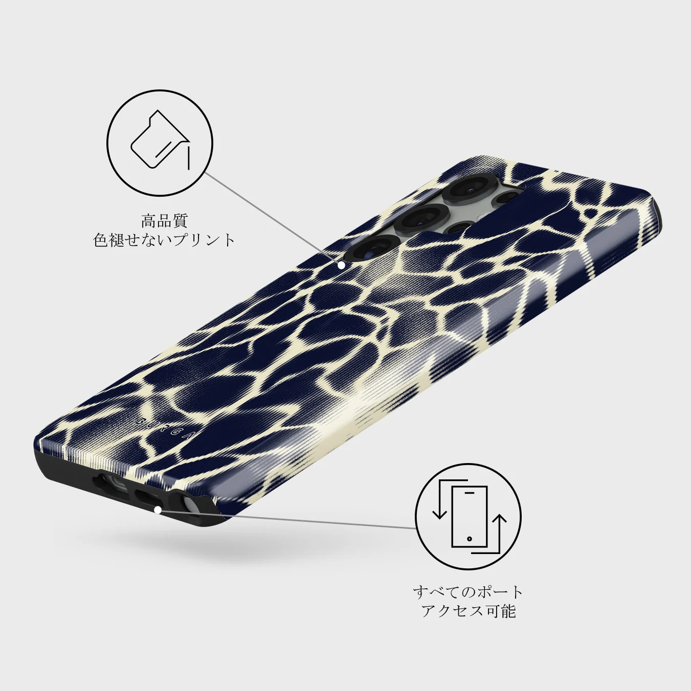 Abyss - Samsung Galaxy S25 Ultra ケース