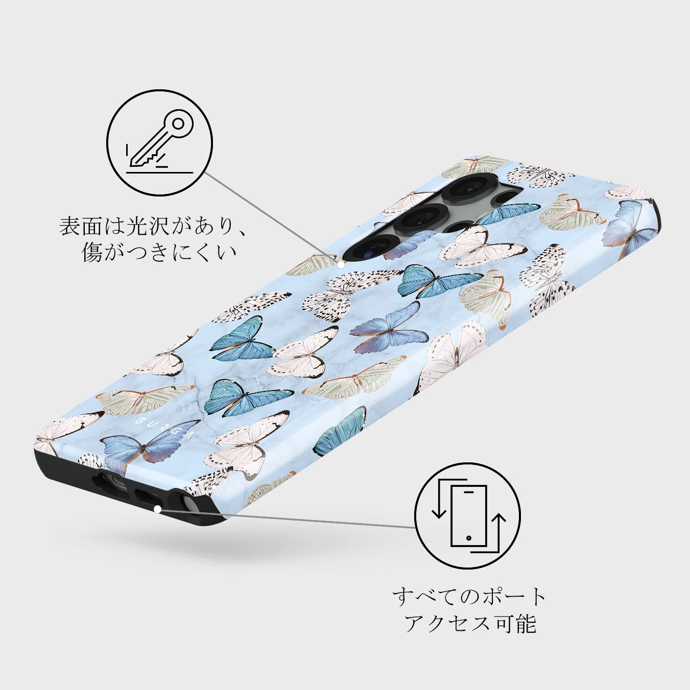 Give Me Butterflies - Samsung Galaxy S25 Ultra ケース