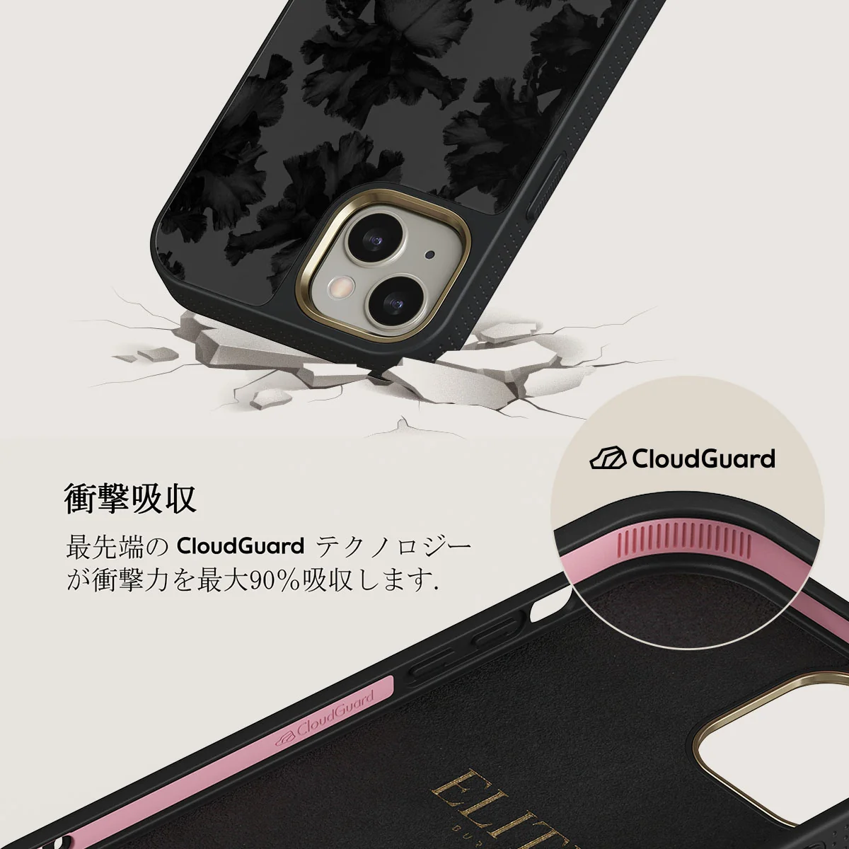 Nocturnal - iPhone 13 ケース