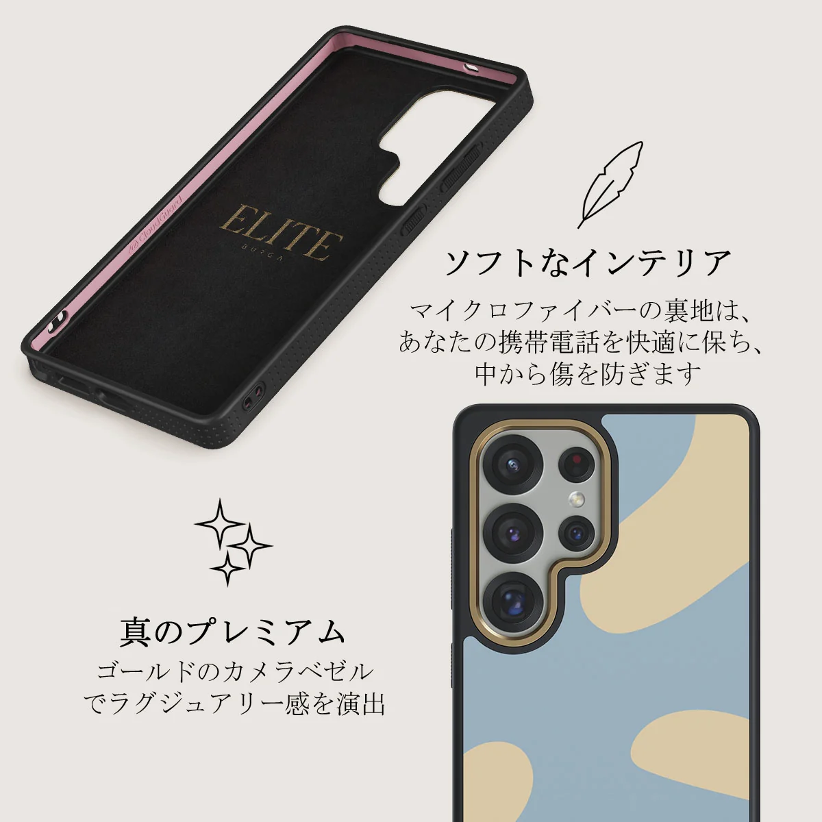 Flow - Samsung Galaxy S25 Ultra ケース