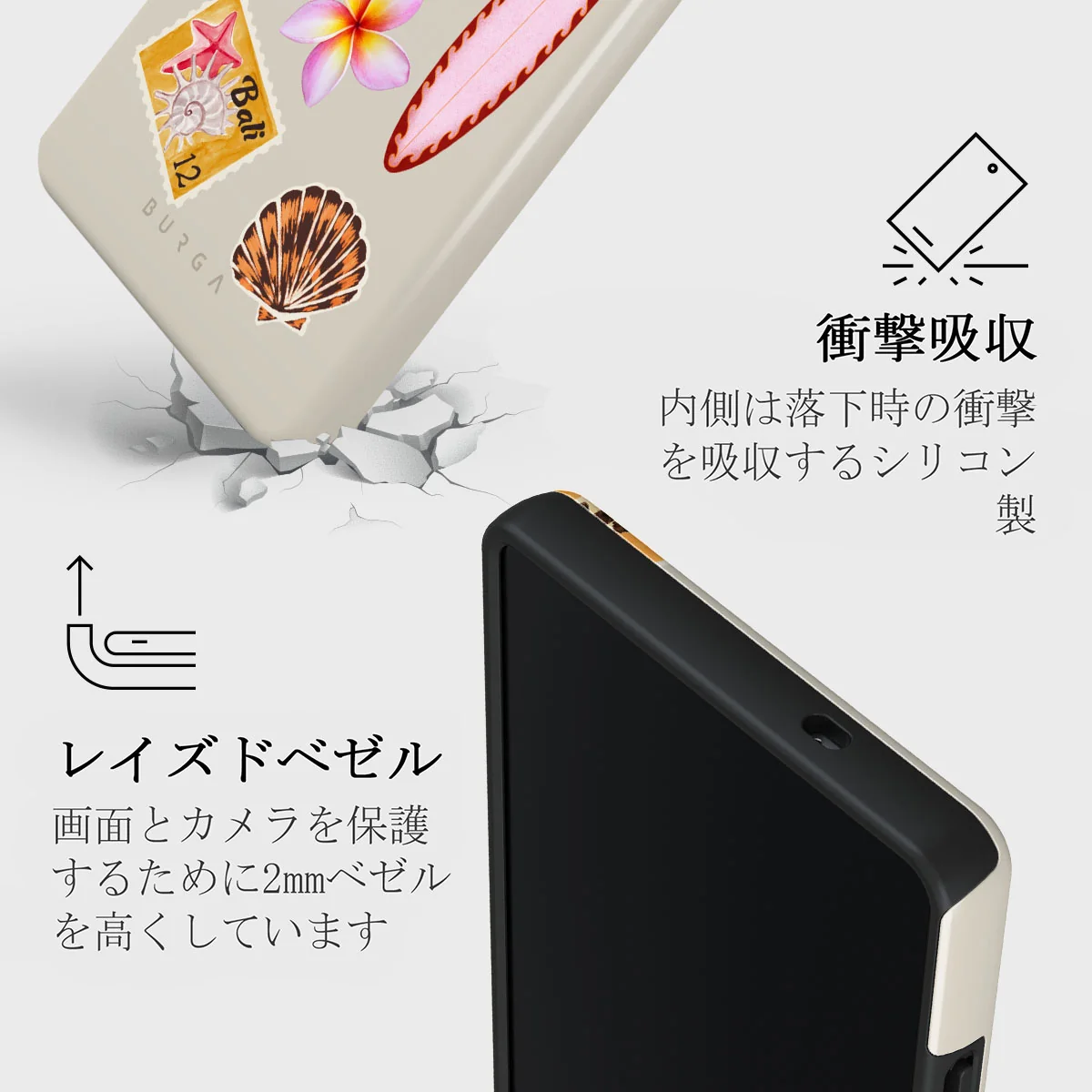 Sun Chaser - Samsung Galaxy S25 Ultra ケース